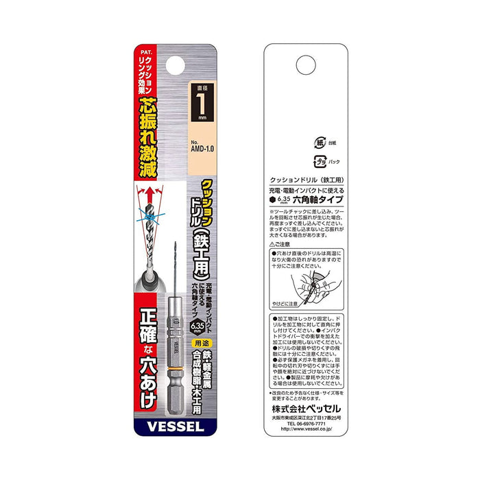 Vessel AMD-1.0 Cushion Drill Bit for Ironwork Metalwork 1.0mm Size