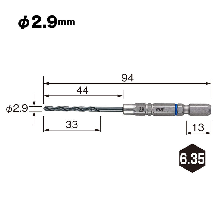 Vessel AMD-2.9 铁艺垫钻头 直径2.9mm