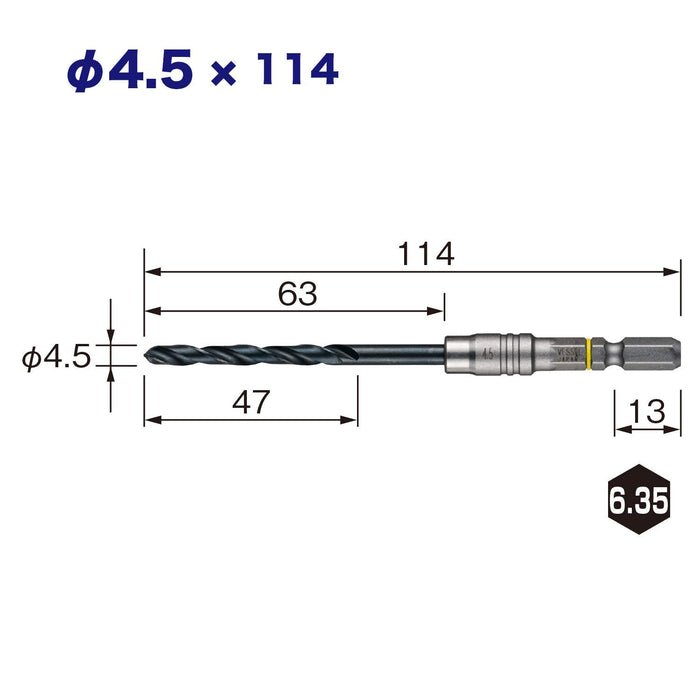 Vessel 4.5mm Ironwork Drill Bit AMD-4.5 Cushion Drill for Metalwork