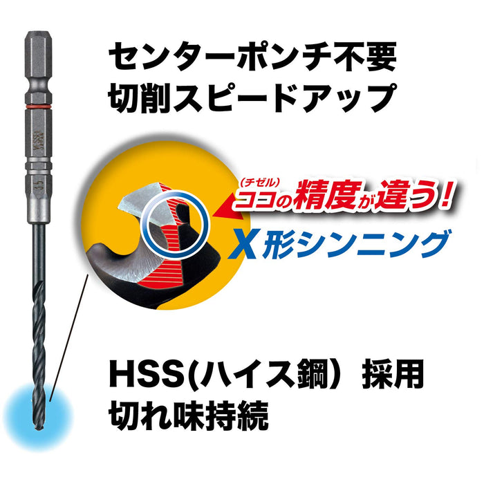 铁制品用 4.8 毫米容器钻头 - 金属制品用容器垫钻 AMD-4.8