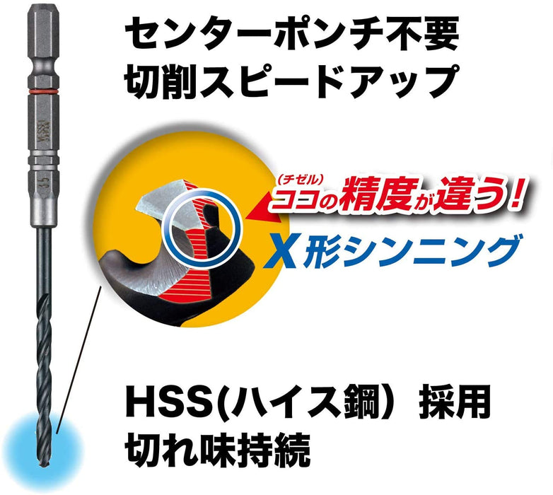 适用于金属制品的船用垫钻套装 6 件铁制品 3.0 毫米钻头套装 AMD6P-3.0