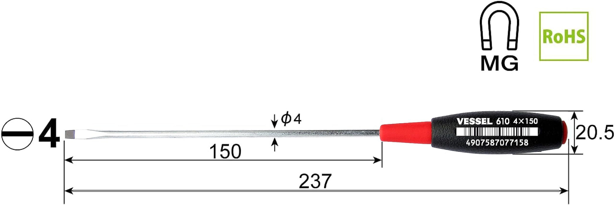 Vessel 缓冲握把驱动器 610 Vessel 细轴 4x150 型