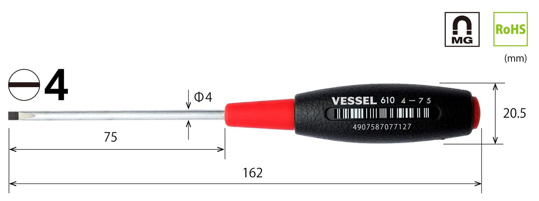 Vessel 4x75 細軸緩衝握把驅動器 - 型號 610 Vessel