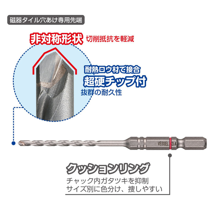 Vessel Brand 4.3mm Drill Bit for Porcelain Tiles - APD-4.3 Model