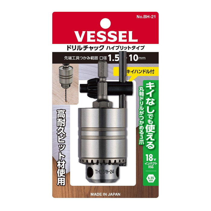 Vessel 混合鑽夾頭直徑範圍 1.5-10mm - Vessel BH-21 型號