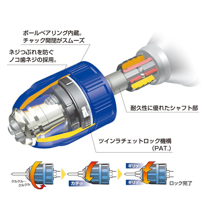 Vessel 无钥匙钻夹头 BH-261 Vessel 抓取范围 0.5-10mm