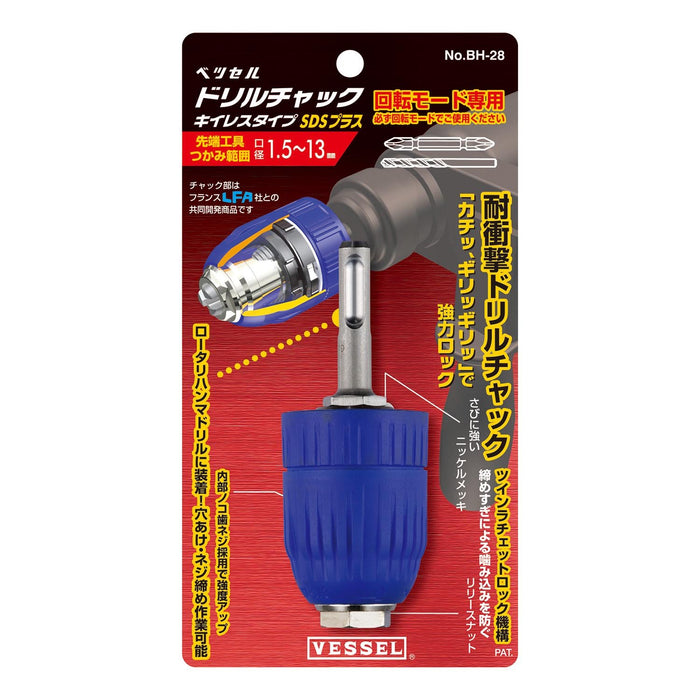 Vessel Keyless SDS Plus Drill Chuck BH-28 with 1.5-13mm Gripping Range