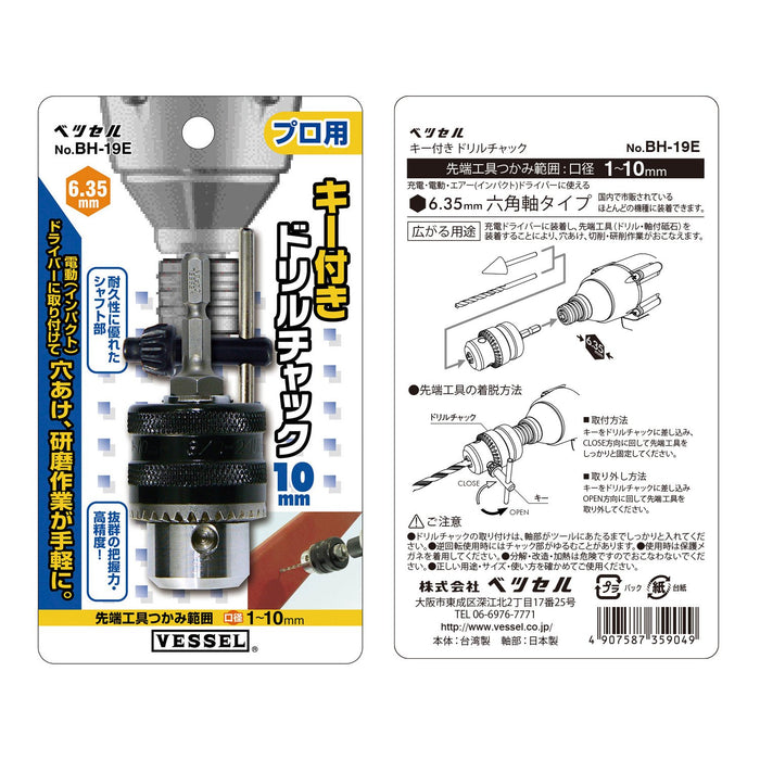 Vessel BH-19E Drill Chuck with Key 1.0-10mm Diameter - Quality Tool