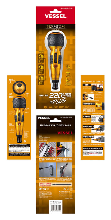 Vessel 电动球形握把驱动器 Plus - 金色 3 级开关 1 位（含）- 220USB-P1GL