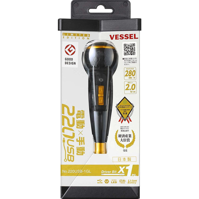 Vessel Electric Ball Grip Driver Gold with 1 Bit - 220USB-1GL Model