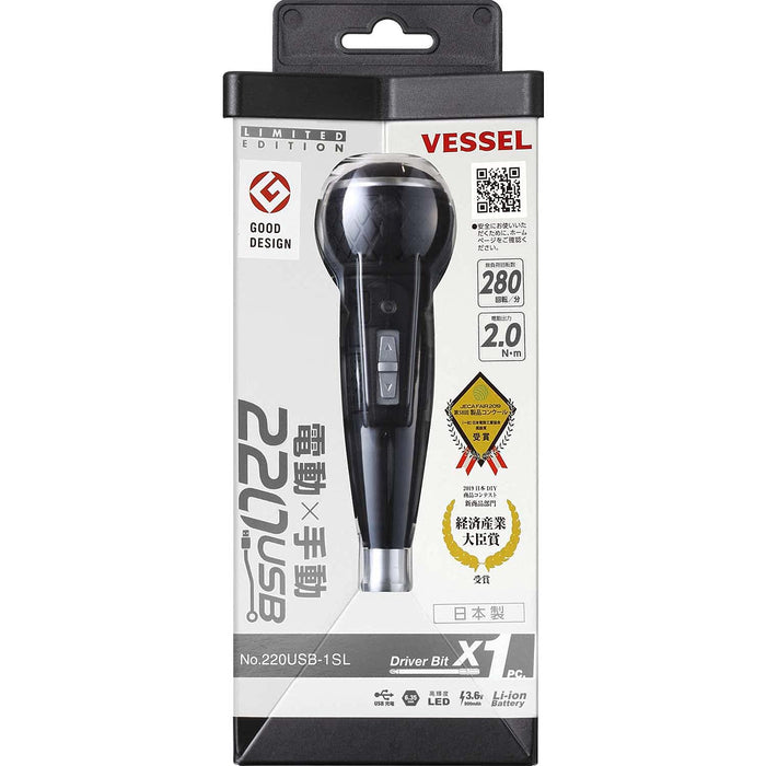 船舶電動球形手柄驅動器 220USB-1SL 帶 1 位 - 銀色