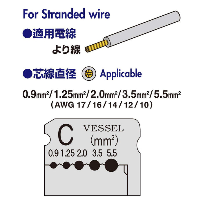 Vessel WB-003 电工剥线钳替换刀片，适用于 3000C 考试