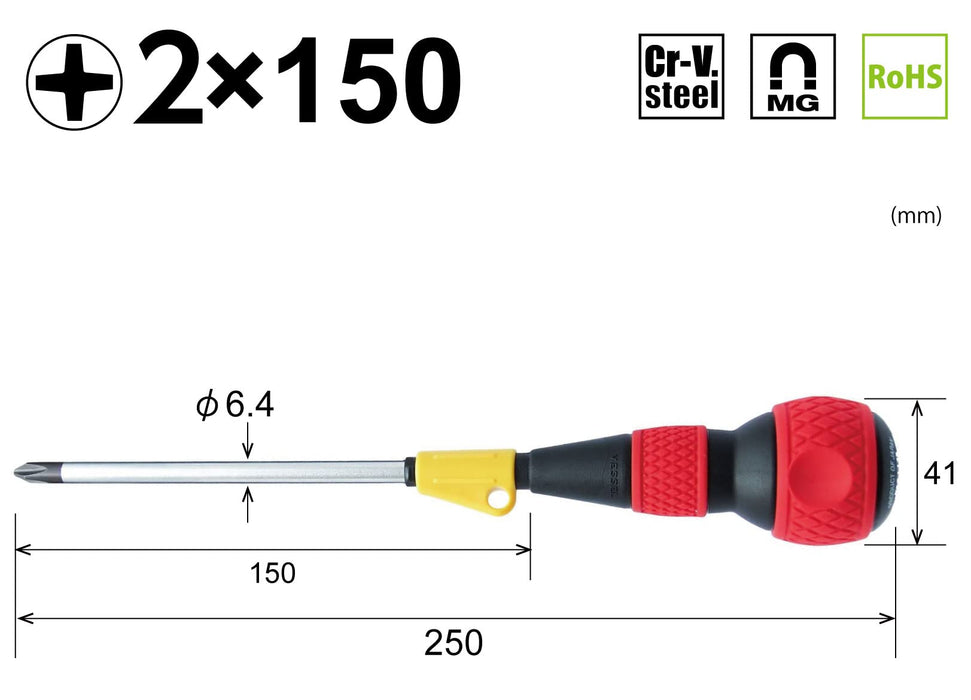 Vessel 自由轉動球形手柄驅動器 150mm +2 點尺寸 - Vessel 220F 系列