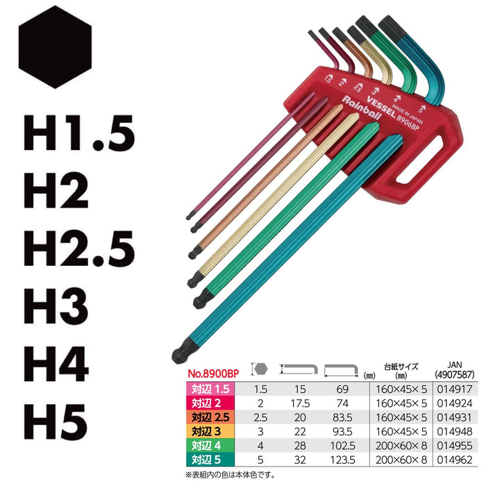 Vessel Hexagonal 6-Piece L-Shaped Wrench Set with Holder 8906Bp