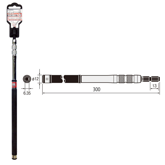 Vessel Long Bit Holder EXJ300 - 6.35x300mm Vessel Brand Tool Accessory