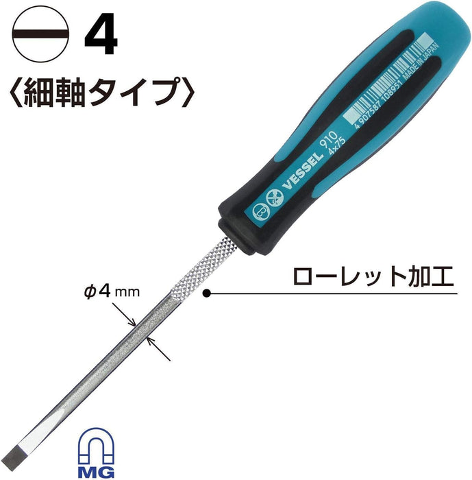 Vessel Megadora 精细轴驱动器 - 尺寸 4x75 型号 910