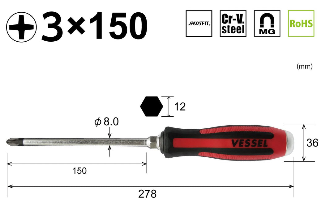 Vessel Megadora 穿透驱动器 930 +3x150 尺寸高品质工具