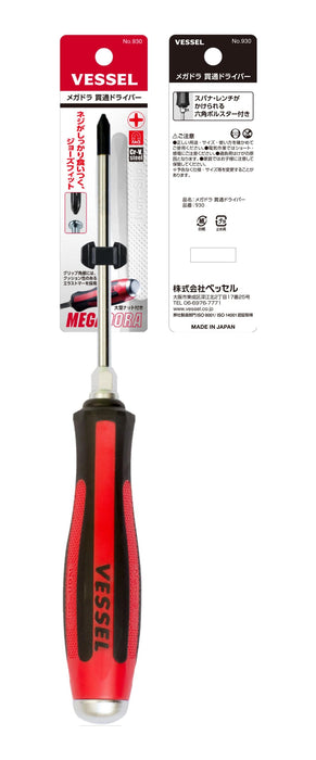 容器 Megadora 穿透驅動器 930 +3x150 尺寸高品質工具