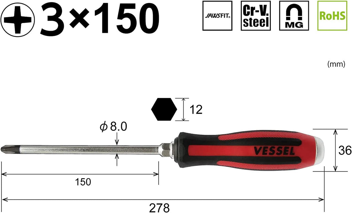 Vessel Megadora 穿透驱动器 S-930 +3x150 带 S 挂钩