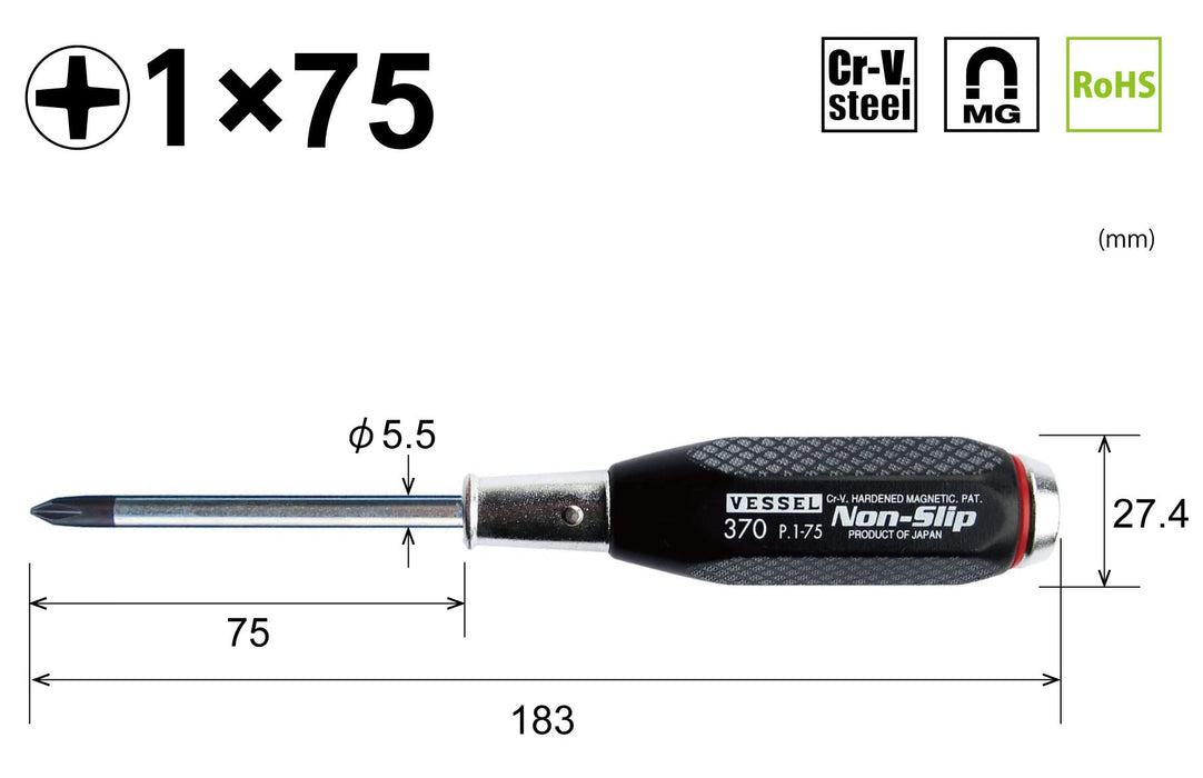 Vessel B-370 防滑穿透螺絲起子 + 1x75 Vessel 品牌工具