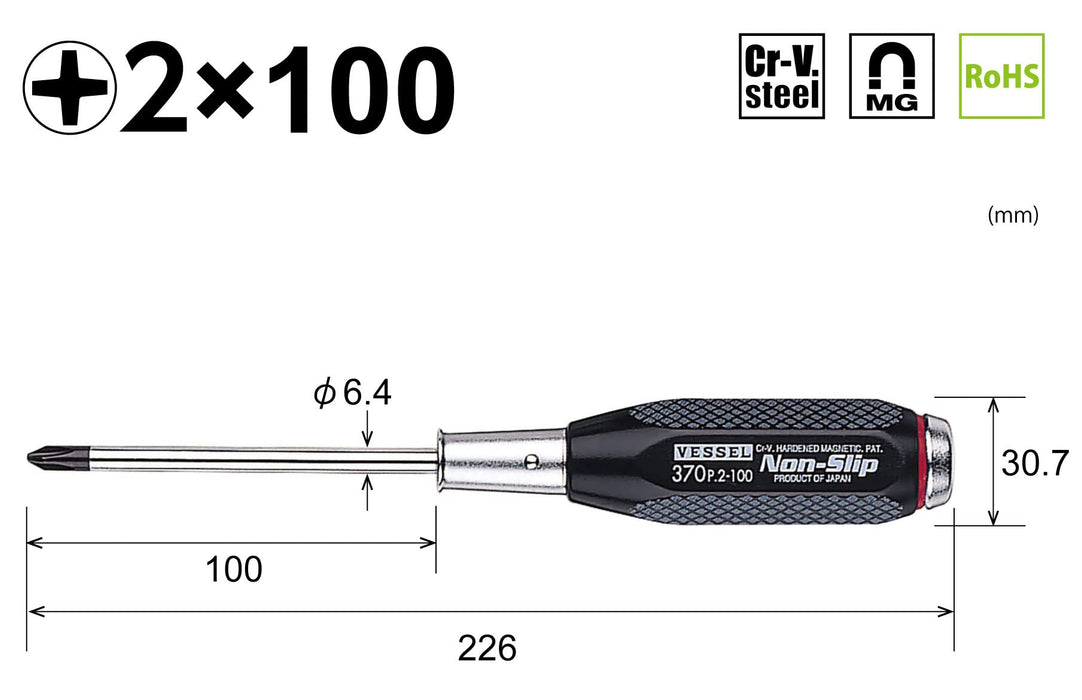 Vessel B-370 防滑穿透驱动器 +2x100 - 可靠的手动工具