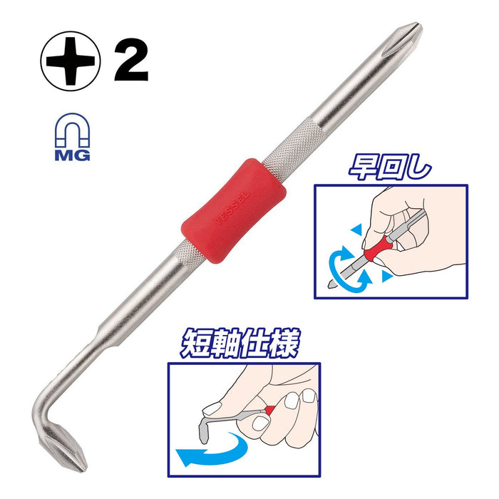 Vessel Offset Driver L Type +2 TD-61 Model - Premium Quality Tool