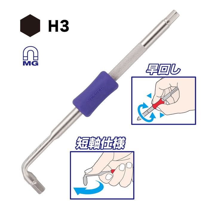 船舶偏置驱动器 L 型对侧 3 TD-63 型号 - 高品质船舶工具