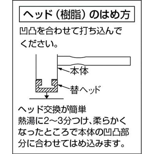 Vessel Brand 70 1/2lb 耐用塑料锤工具