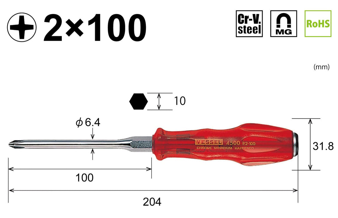 Vessel Brand Power Grip Driver 4500 系列 +2x100 - 最高效能工具