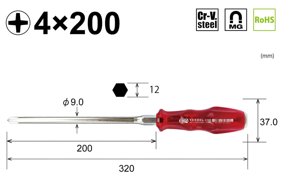 Vessel Power Grip Driver 4500 4x200 Professional Hand Tool