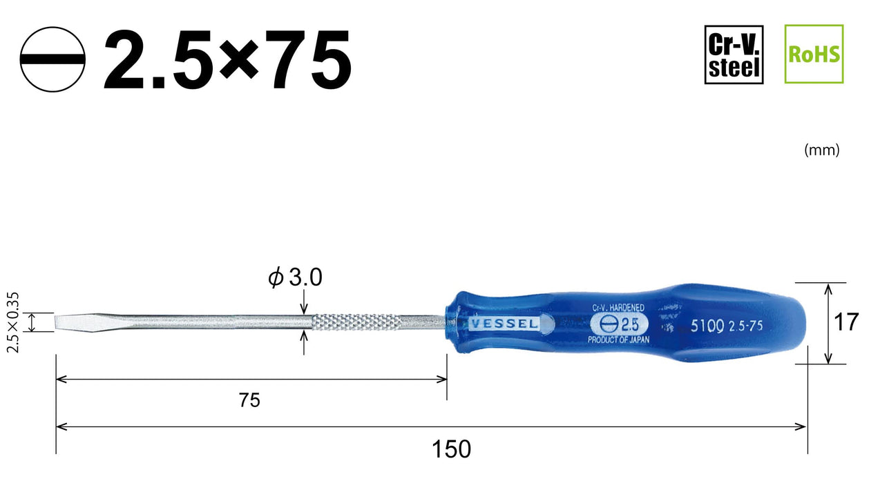 Vessel Power Grip 驱动器精密轴型 2.5x75 B-5100 - 高品质工具