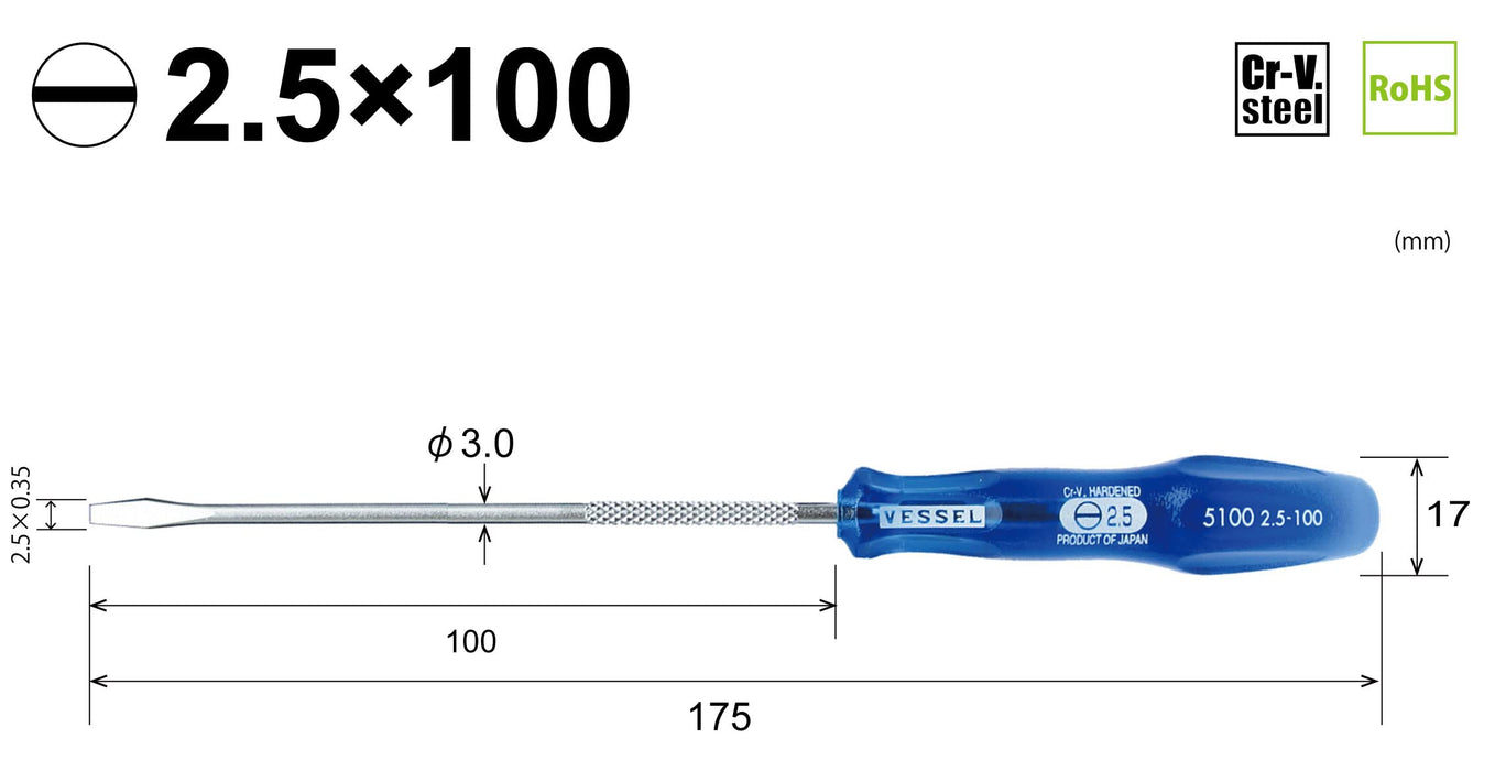 Vessel Power Grip 精密轴驱动器 B-5100 2.5x100 尺寸