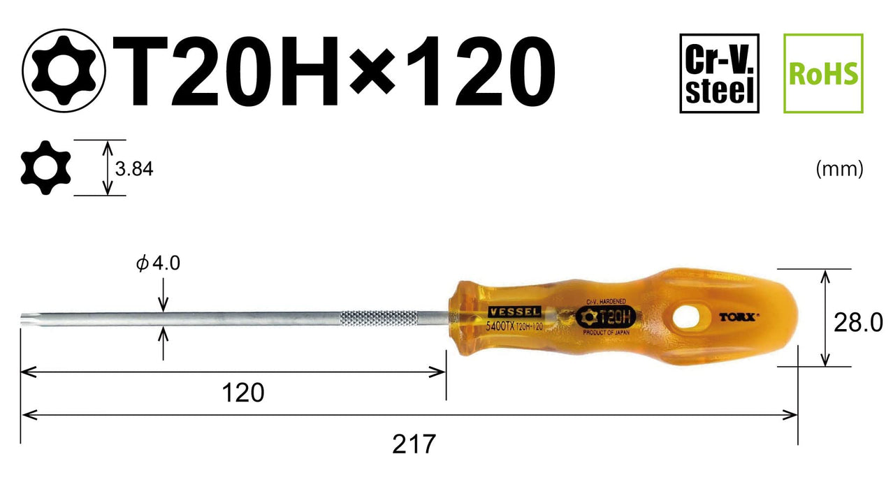 Vessel Power Grip T20Hx120 Torx 螺丝刀 - 防篡改 5400Tx 系列