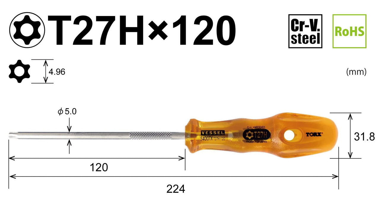 Vessel Power Grip Torx T27H 螺絲起子 - 防篡改 120mm 5400Tx Vessel 系列