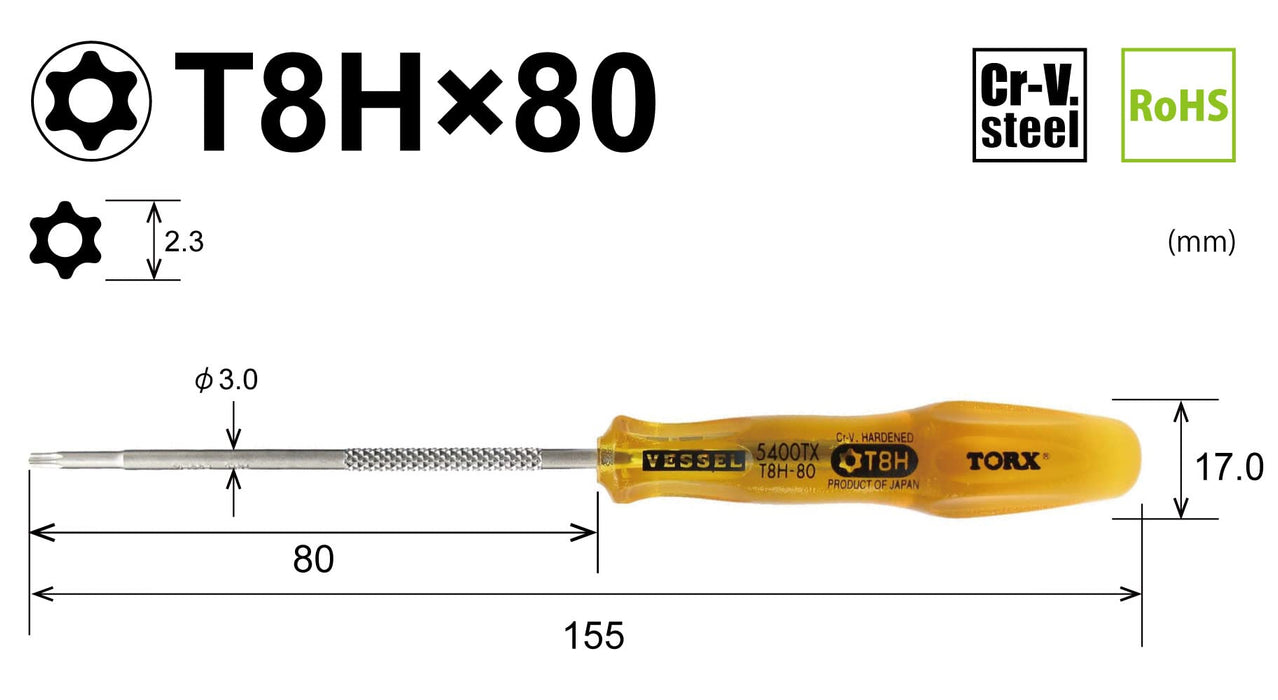 Vessel Torx T8Hx80 强力握把螺丝刀 - 防篡改 5400Tx Vessel