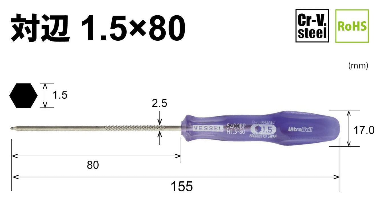 Vessel Power Grip Ultra Ball Driver 1.5mm Width - B-5400Bp Model