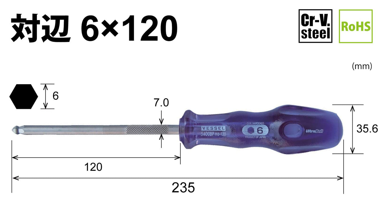 Vessel Power Grip Ultra 6.0mm 球頭起子 - Vessel B-5400Bp 工具