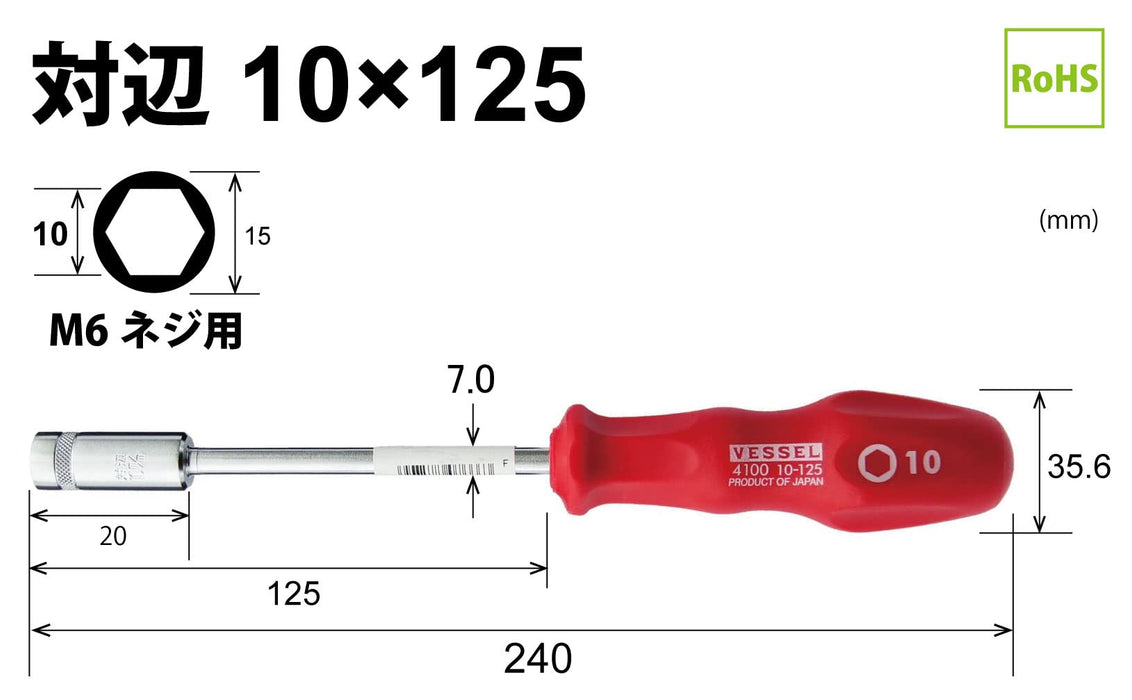 Vessel 4100 Power Socket Driver 10mm Hex Bolt and Nut Tightening Tool