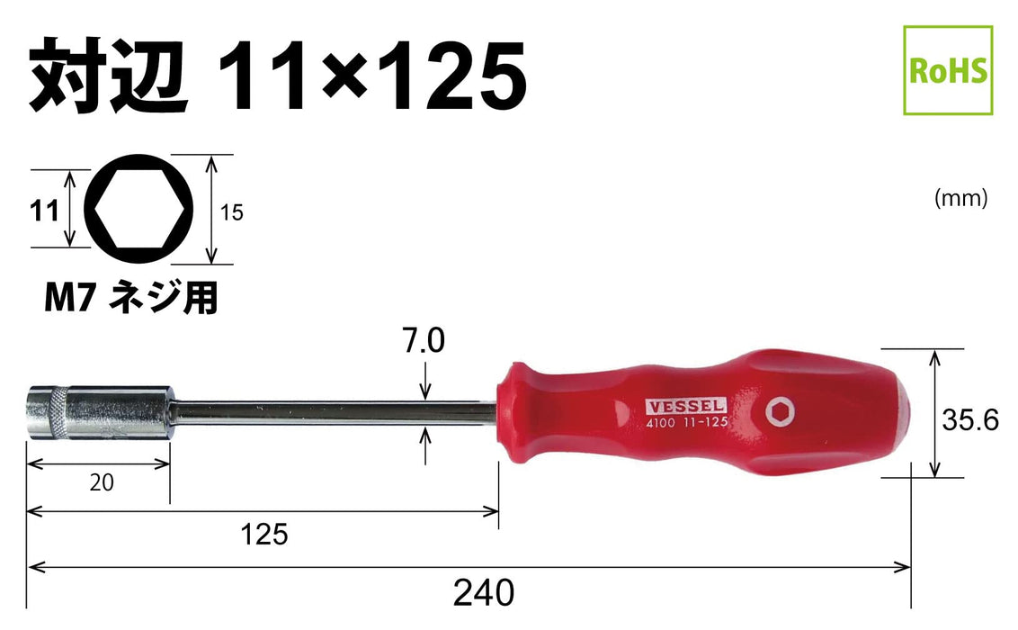 Vessel 4100 電源插座螺絲起子 11 毫米六角螺帽與螺栓鎖緊工具