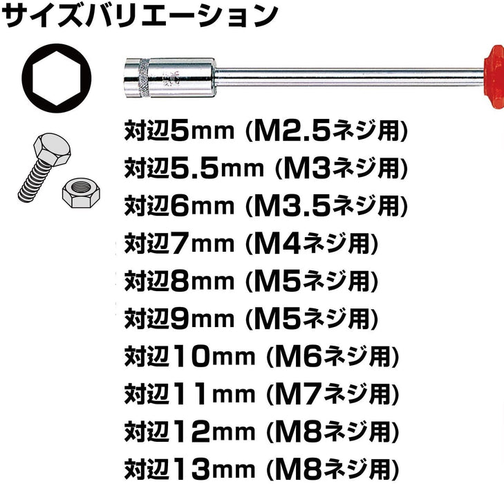 Vessel 4100 电动套筒扳手 11 毫米六角螺母和螺栓紧固工具