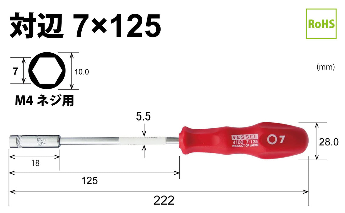 Vessel 4100 Power Socket Driver 7mm Ideal for Tightening Hex Bolts and Nuts