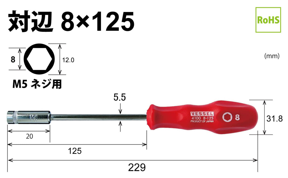 Vessel 4100 Power Socket Driver with 8mm Hex for Tightening Bolts and Nuts