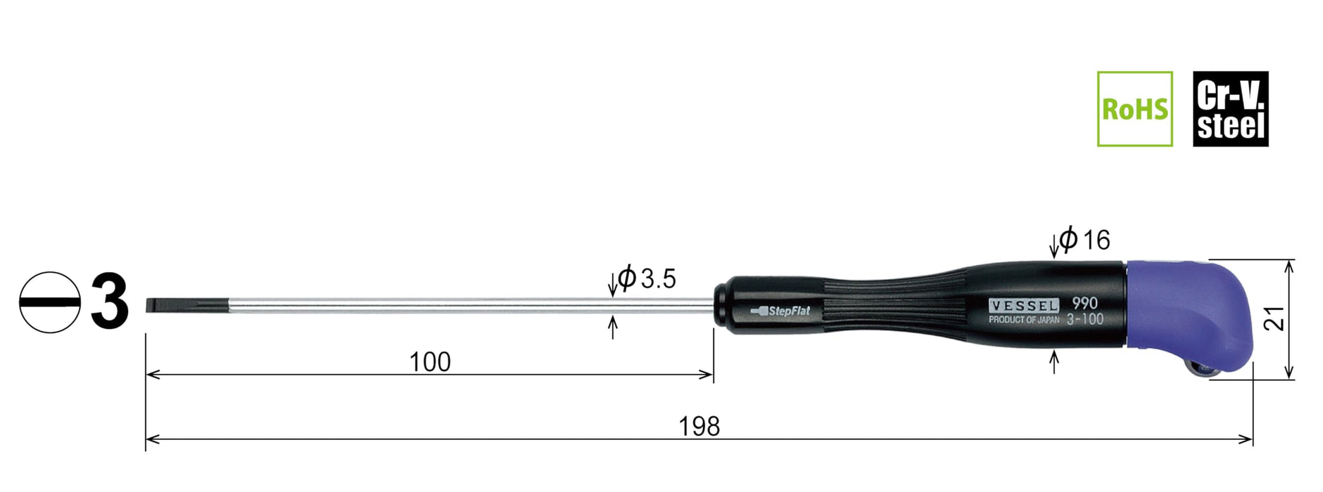 Vessel G Grip 精密螺絲起子 - 990 容器尺寸 3x100