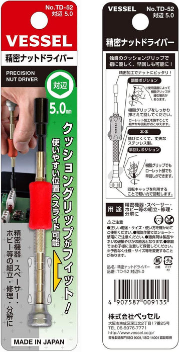 Vessel Precision H5.0 Nut Driver Tool - TD-52 Series by Vessel