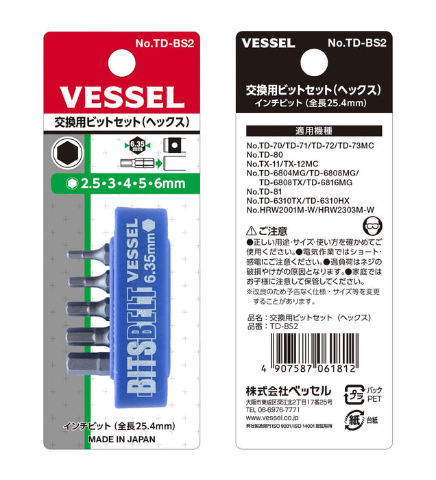 Vessel Hex TD-BS2 Premium Vessel Brand Replacement Bit Set