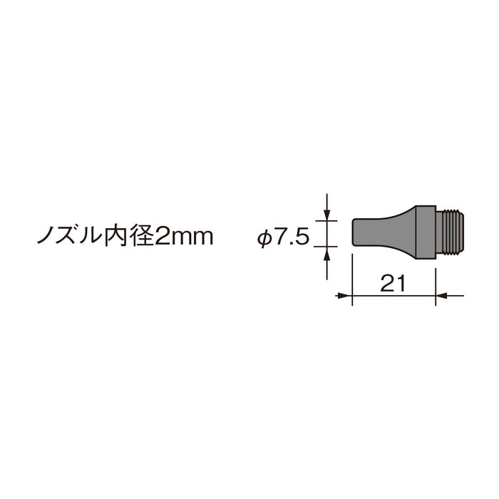 Vessel SP-0 替換塑膠噴嘴 - 高品質容器品牌