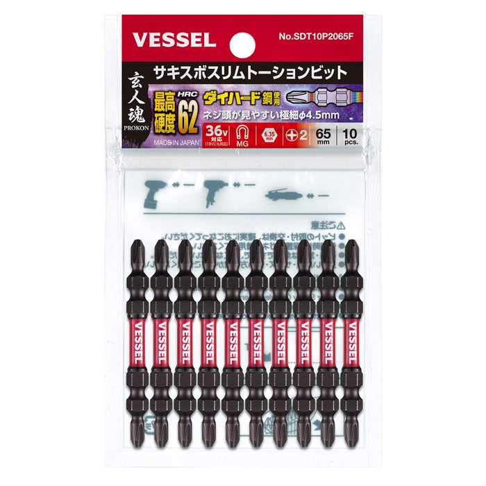 Vessel Sakisbo 超薄扭轉起子頭套裝雙頭 +2 X 65 毫米 10 件裝 - SDT10P2065F