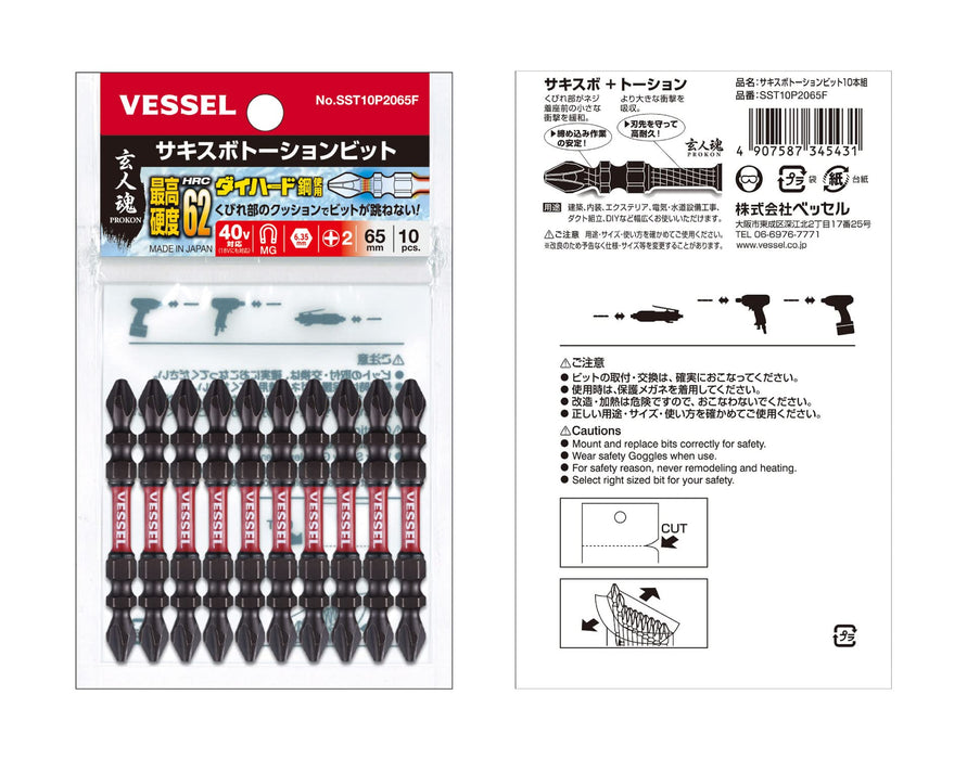 Vessel Sakisbo Torsion Bit Set of 10 Double Head +2 x 65mm - SST10P2065F Vessel