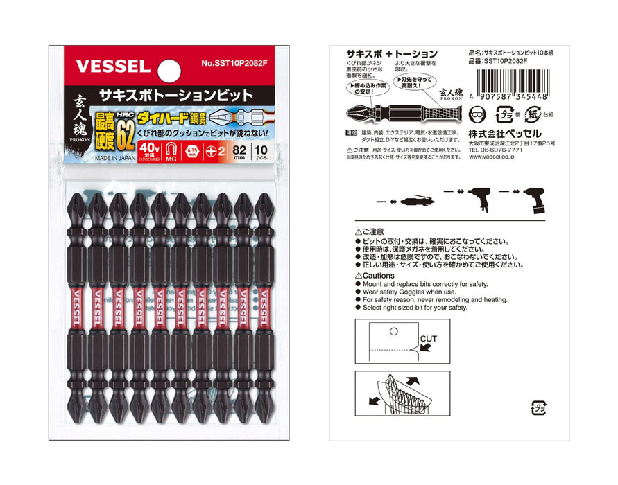 Vessel Sakisbo Torsion Bit Set of 10 Double Head +2 X 4mm X 82mm SST10P2082F