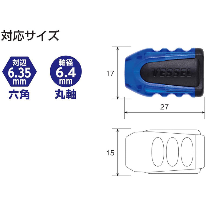 Vessel Galaxy 藍色螺絲吸磁器 Nmcg2-2Pb - Vessel 的高品質工具